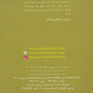 99 بادکنک قرمز