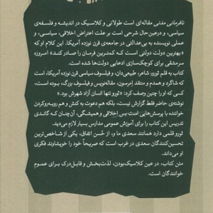 نافرمانی مدنی