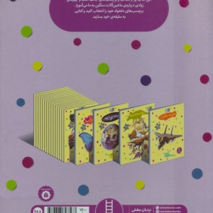 ماشین آلات سنگین