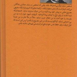 کتاب کنت مونت کریستو نشر هرمس