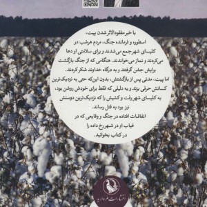 تسویه حساب