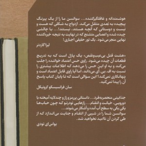 کتابفروش