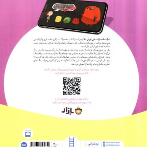 رنگ