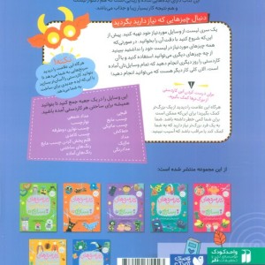 مجموعه کاردستی های ساده و زیبا بسازیم