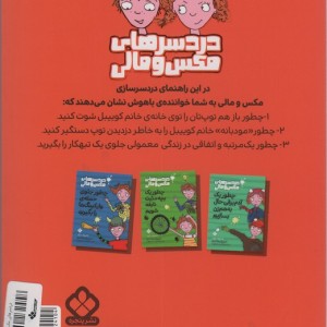 چطور یک خلافکار را دستگیر کنید