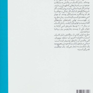 طرح