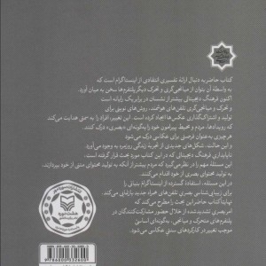 ارتباطات اجتماعی جدید در عکاسی
