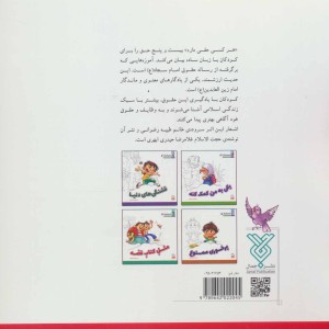 هر کسی حقی داره 1