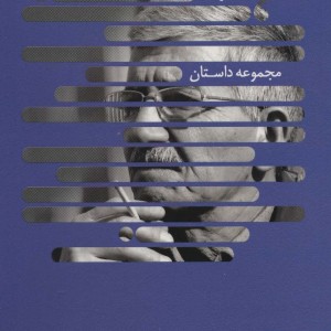 شکار شبانه نشر نیماژ