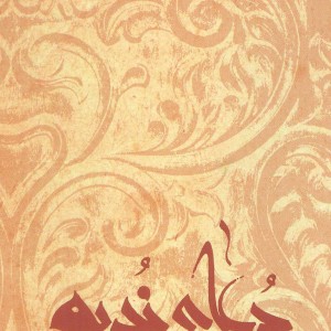نیایش ها و زیارت ها 6