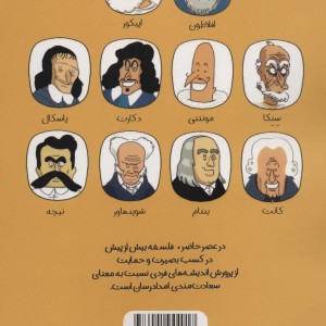 فیلو کومیکس