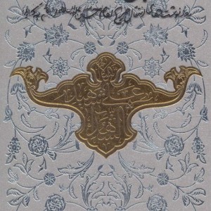 پنجره های تشنه