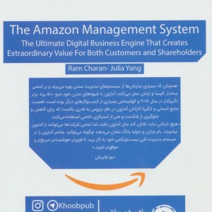 همیشه روز اول است
