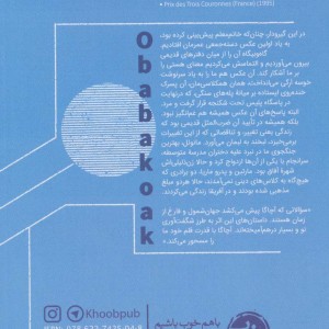دوست داشتم هر شب به پیاده روی بروم