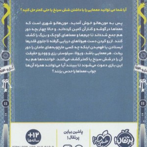 علامت سوال ها 1