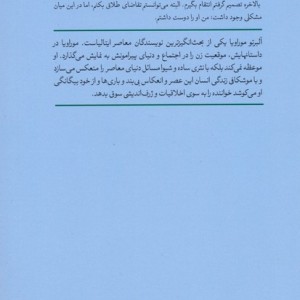 1 زندگی دیگر