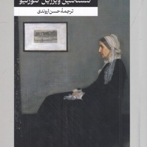 خانه پتروداوا