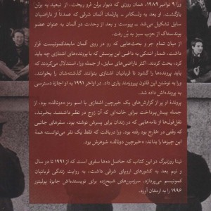 سرزمین های شبح زده
