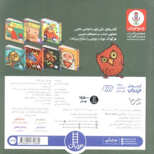دالی چی؟دالی کی؟