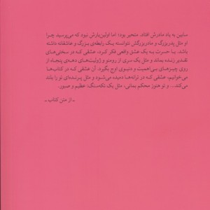 سرپناه بارانی