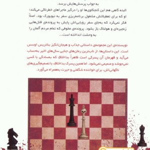 کارگاه اریک فوگلر 1