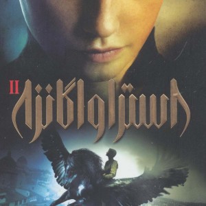 استراواگانزا 2