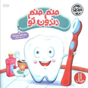 جولیا40