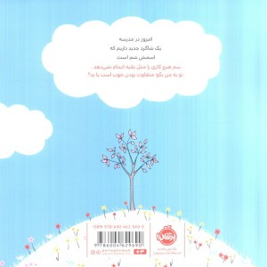 دوست من نشر پرتقال