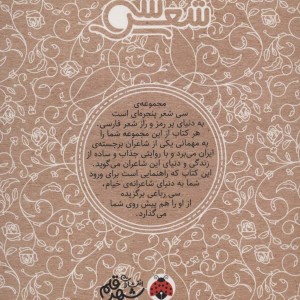خیام نشر شهرقلم