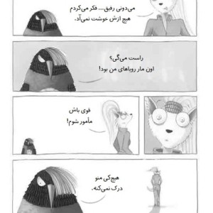4 سابقه دار10