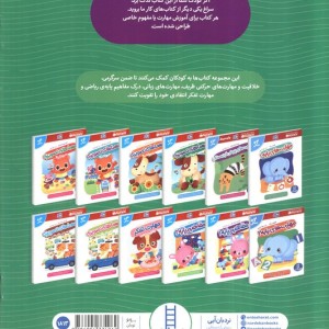 معماهای تصویری حیوانات 1