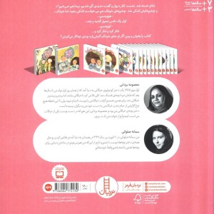 دیدی گم شدیم