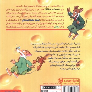 ماکاموشی16