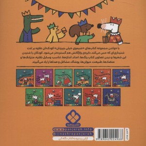 این جوری ام اون جوری ام