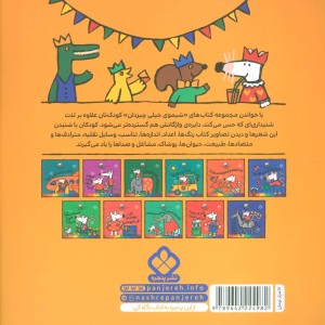 این جا کجاست کی میدونه؟