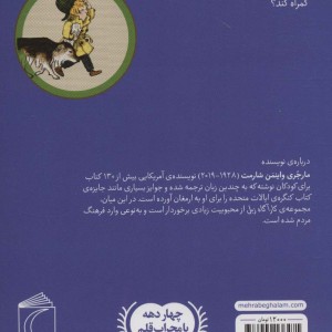سرنخ الکی