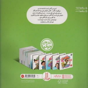 جولیا58