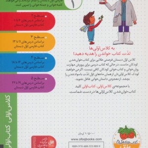 اسبم دندان درد دارد - مژگان کلهر