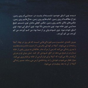 بیرون