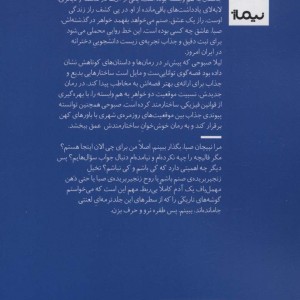 نیوتن زیر درخت گردو