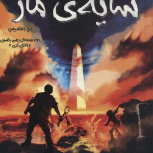 کین 3