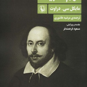 فهم ادبیات