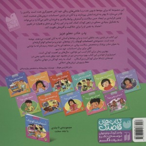 احساس یعنی چه