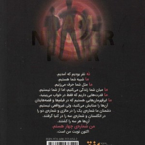 میراث لورین1 - پیتا کوس لور
