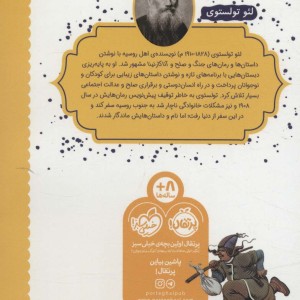 نادان