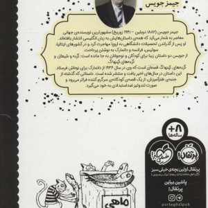 گربه های کپنهاگ