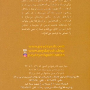 کلاس مخفی