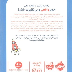 هنر خفن شدن