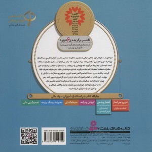 می گیرد و پس نمی دهد