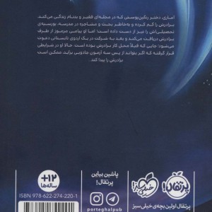 آماری 1